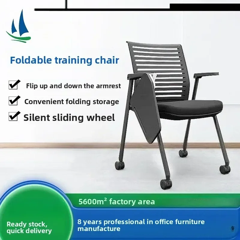 Office Staff Training Chair with Writing Board Wheels Office Chair Conference Chair Movable Folding Computer Chair durable