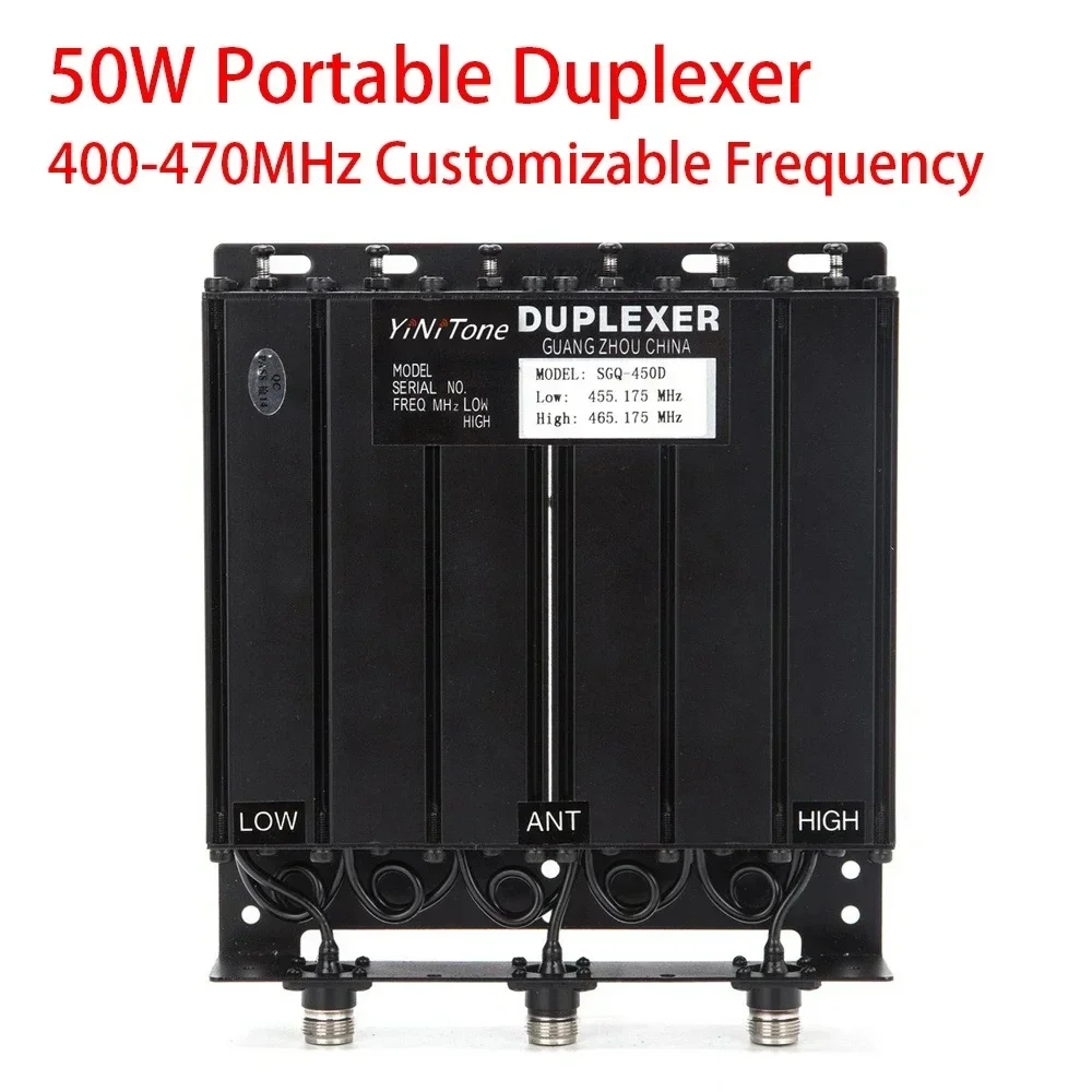 SGQ-450D 50W Walkie Talkie  UHF400-470MHz Portable Duplexer Bandwidth ±200KHz Customizable Frequency Relay Station YiniTone