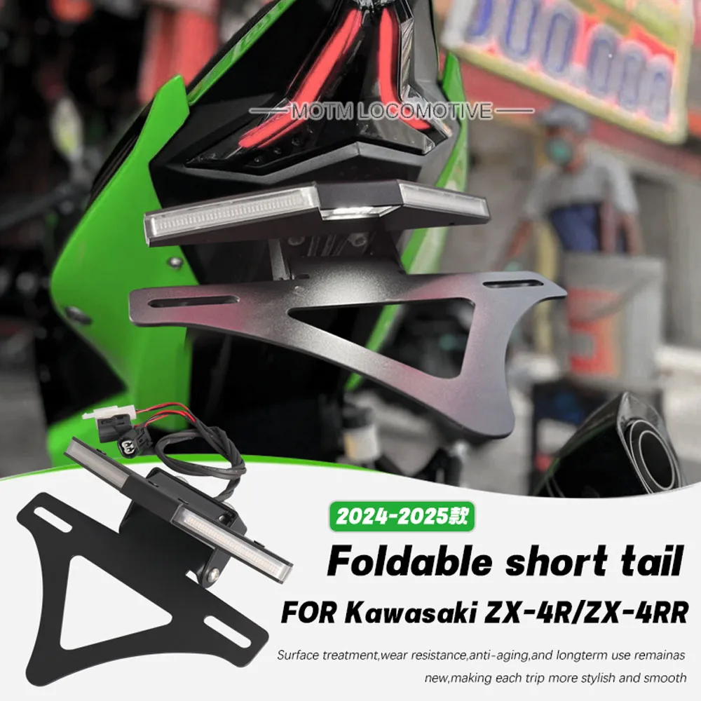 For Kawasaki ZX-4R/… - image