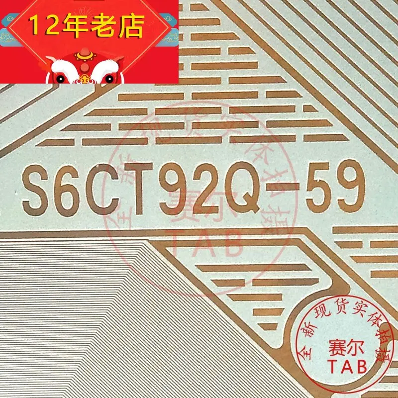 COF Nova TAB S6CT92Q-59 em estoque