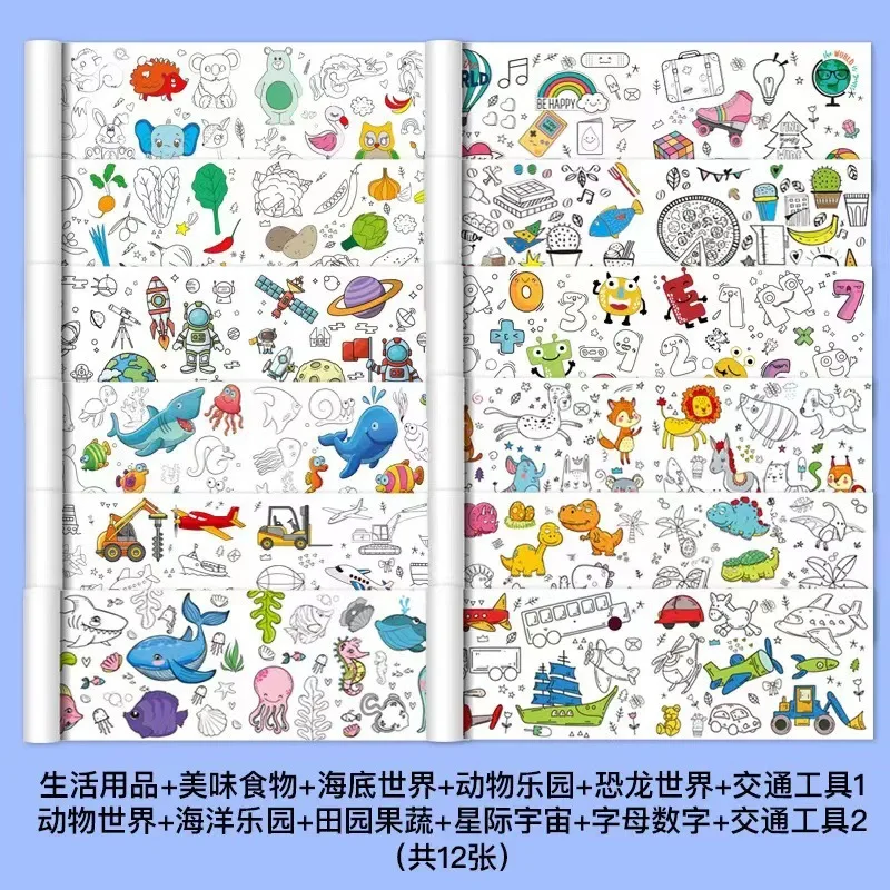 เด็ก Graffiti ภาพวาดการศึกษากระดาษระบายสีของเล่นเด็กเด็กกระดาษระบายสีกระดาษเด็กของขวัญคริสต์มาสของขวัญ