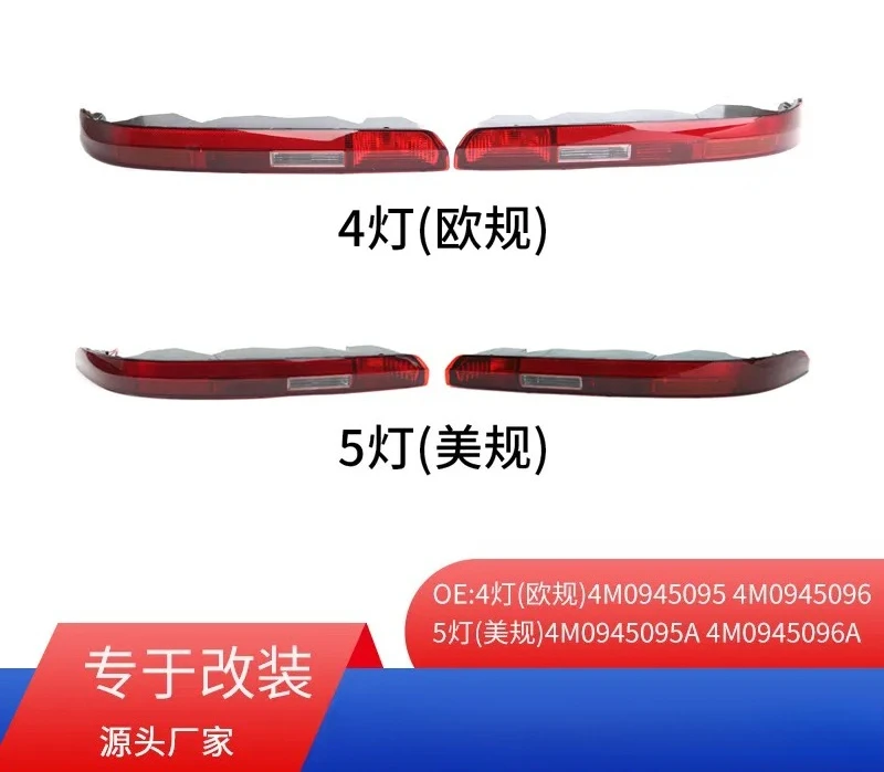For 16-21 Q7 Rear Bumper Brake Light Turn Signal Warning Lamp Car Tail Lights Assembly Replacement Auto Accessories
