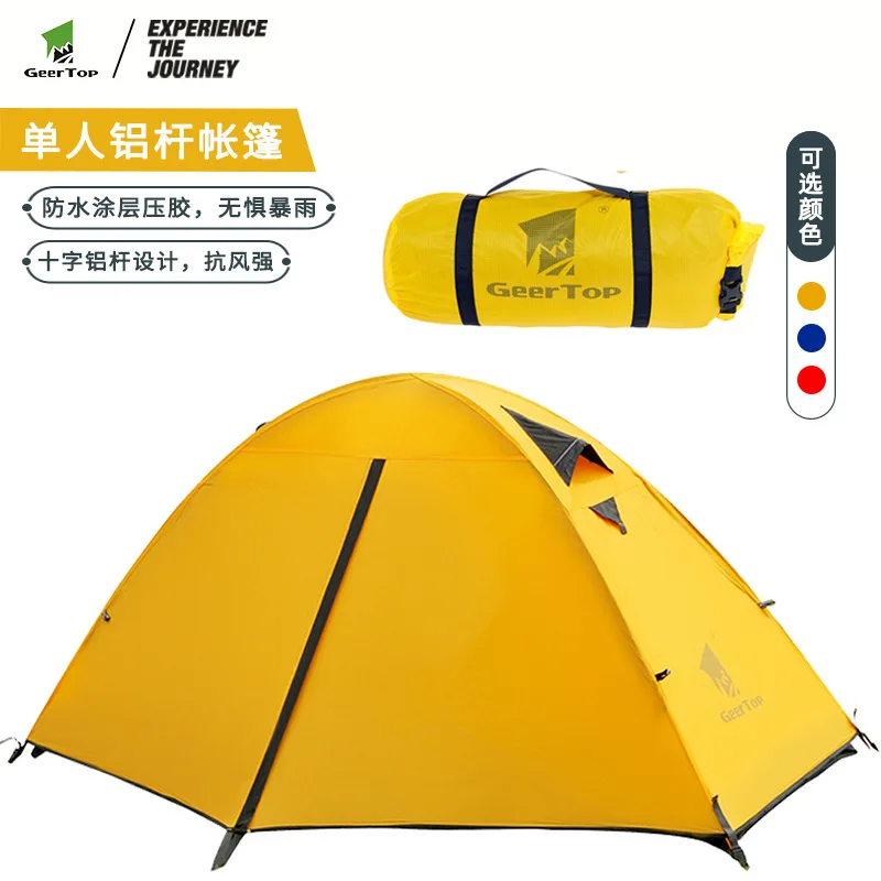 Double Layer Camping Tent,Portable, Windproof, Waterproof, Outdoor, Beach, Fishing, Single Person, L35