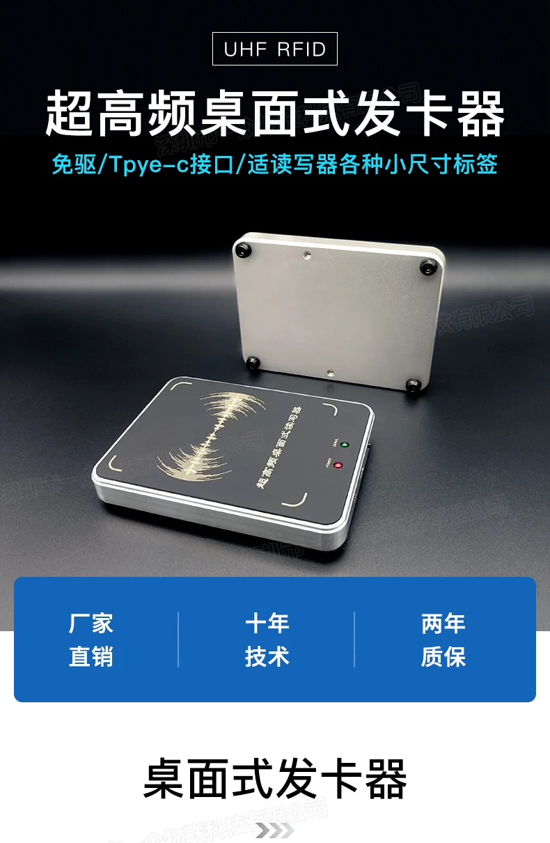 Ultra high frequency USB desktop card issuer RFID reader UHF RFID card writer