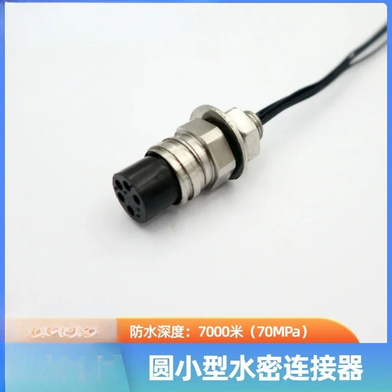 موصل مقاوم للماء للمياه العميقة، دائري صغير 5 كور 3/8-24 UNF أحادي النواة 2A #1