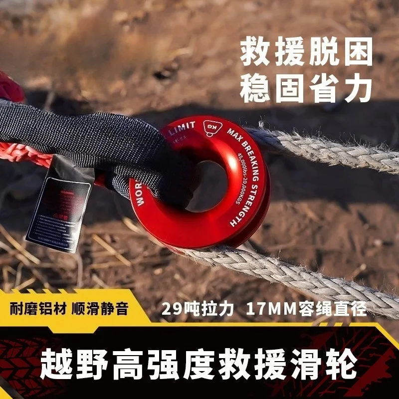 Off-road Recovery Fixed Pulley Plate Pulley, Winch Cable Snatch Block for Vehicle Rescue Towing