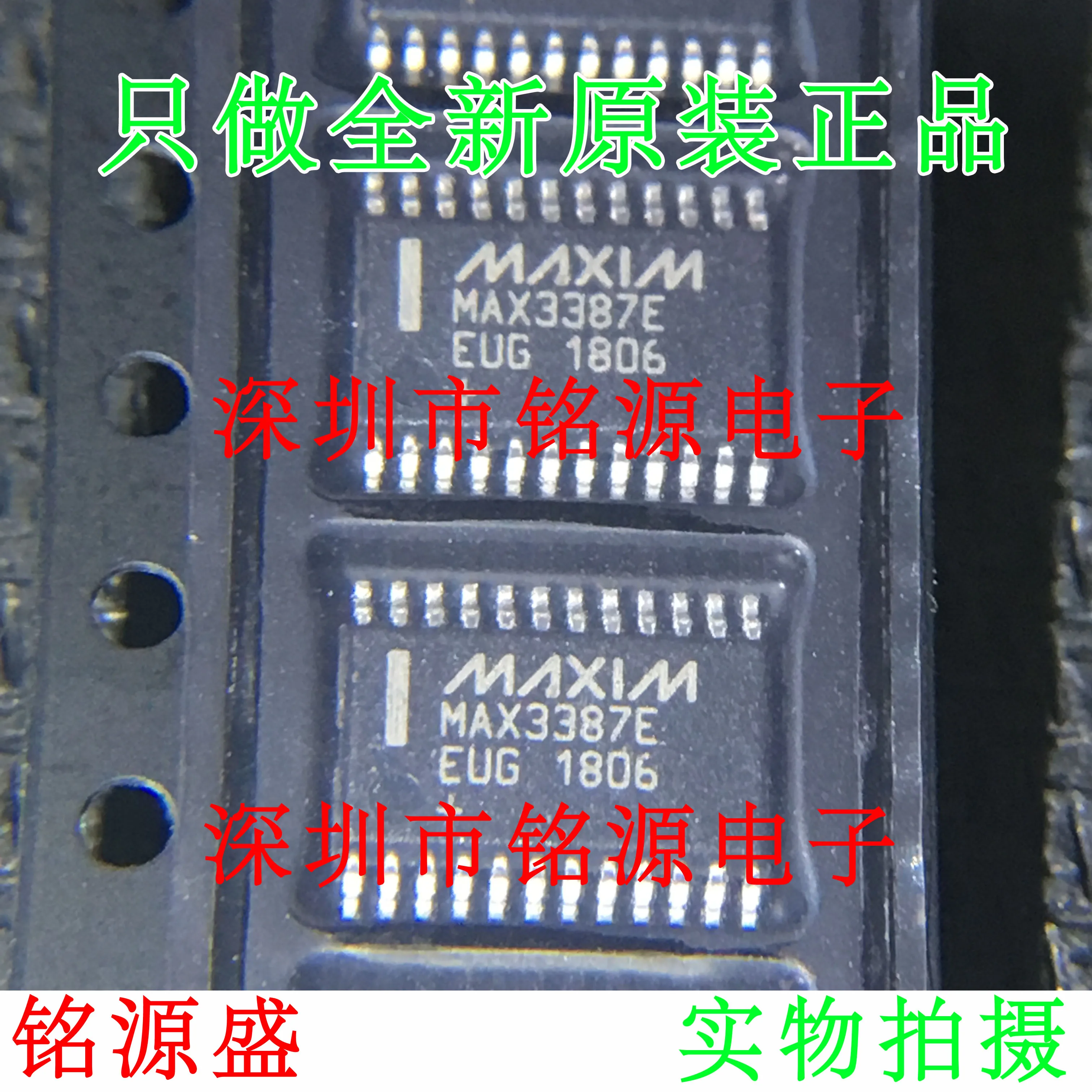 

MAX3387EEUG T MAX3387EEUG MAX3387E TSSOP24 10PCS