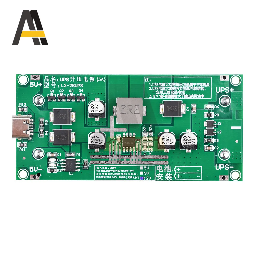 Type-C 15 واط 3A 18650 شاحن بطارية ليثيوم وحدة DC-DC تصعيد الداعم شحن سريع UPS امدادات الطاقة/محول 5 فولت 9 فولت 12 فولت