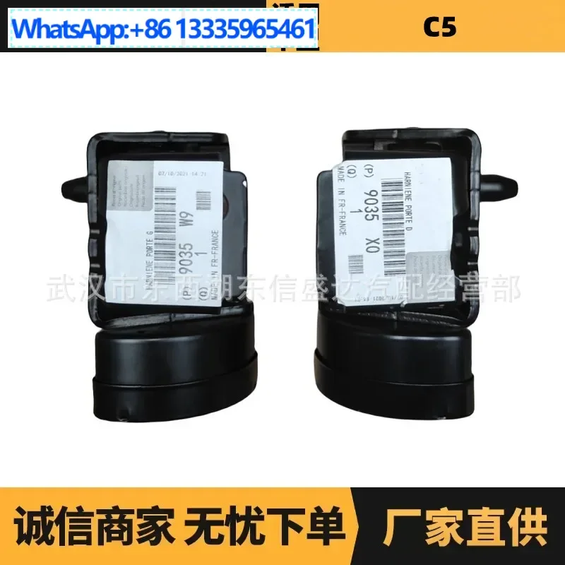 

Auto parts are suitable for Peugeot Citroen C5 door hinge 9035X0 9035W9 factory spot wholesale