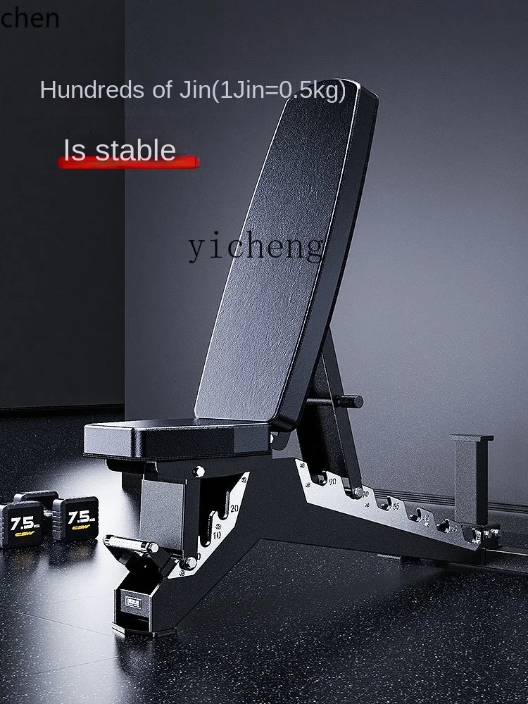 YFY Professional Dumbbell Bench Commercial Fitness Chair Multifunctional Barbell Press Bench Household Indoor Fitness Equipment