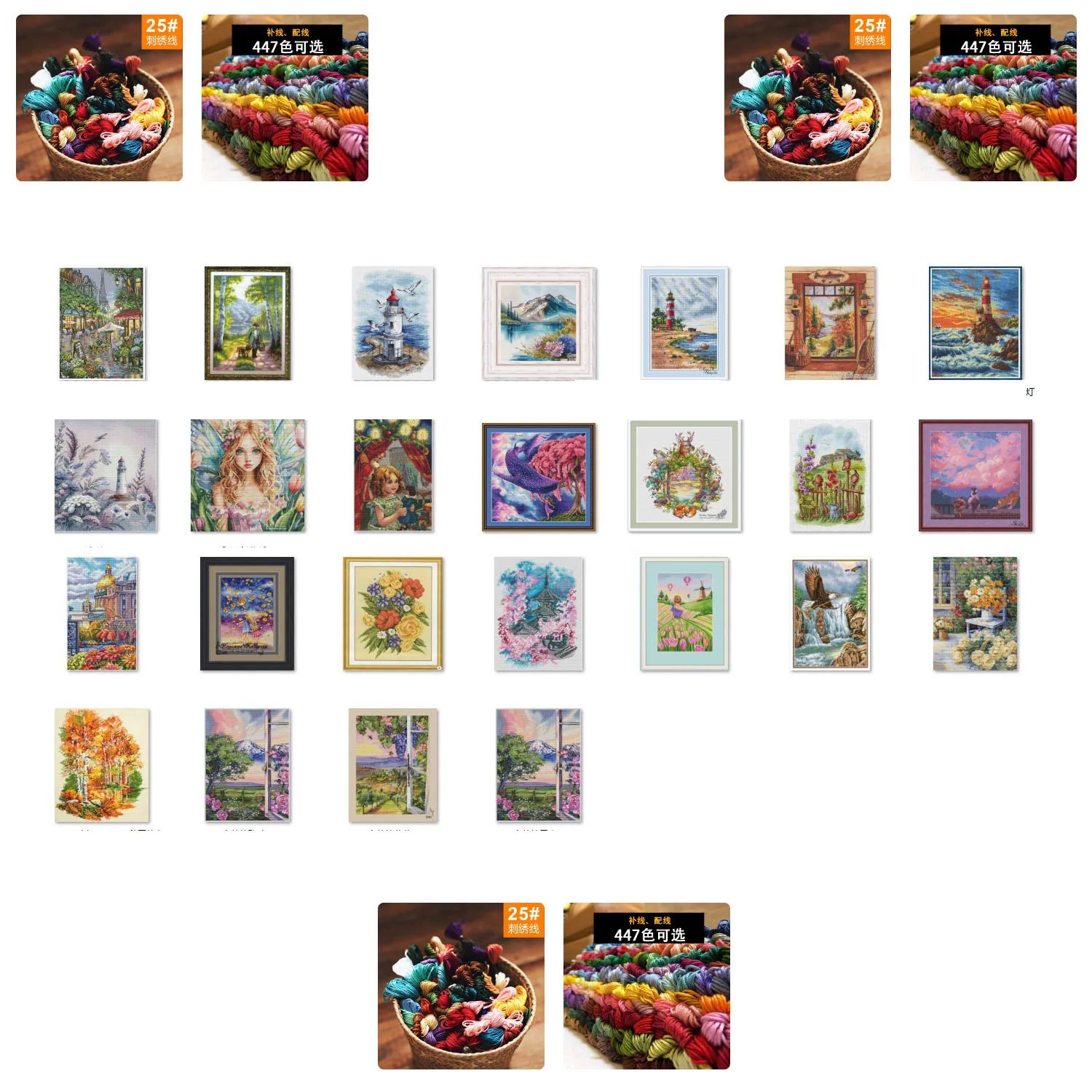 Lighthouse Hut In D… - image