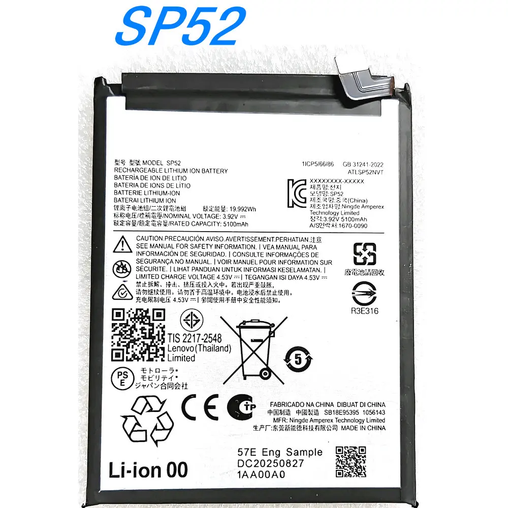 

3.92V 19.992Wh New SP52 Battery For Motorola Moto G77 5G Mobile Phone 1ICP5/66/86