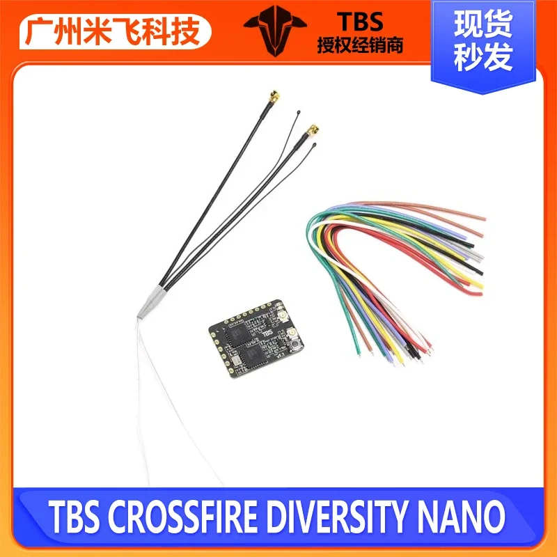 

Black Sheep TBS CROSSFIRE DIVERSITY NANO RX Miniature Dual Antenna Receiver