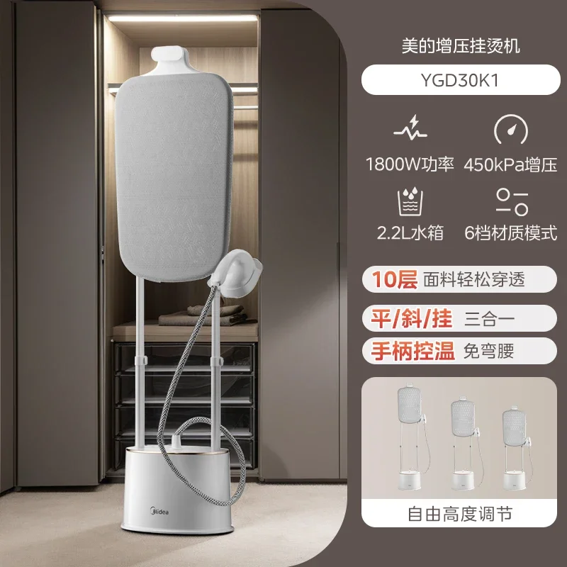 220V Midea Garment Steamer for Home and Commercial Use New Vertical Steam Iron with Pressure Boost CBD