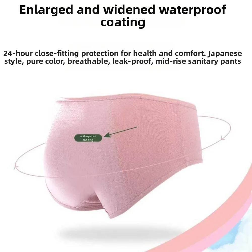 Eenvoudige katoenen menstruatieslipjes midden taille ademende periode slips antibacteriële effen kleur fysiologische broek dame