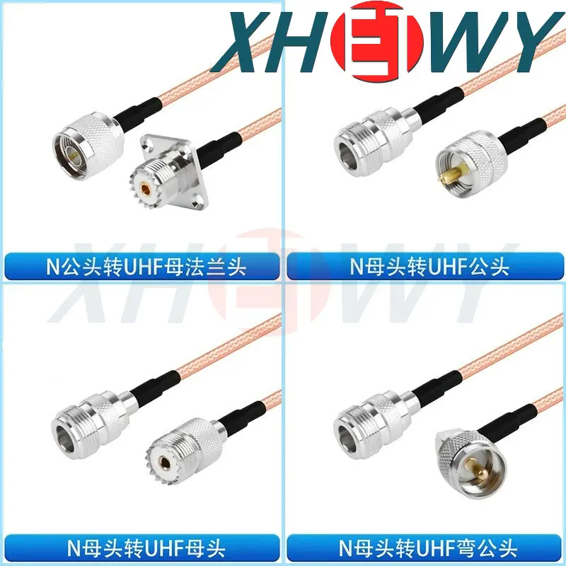 

RG142 Silver Plated Double Shielded RF Connection Cable N-to-UHF Male Female Head Conversion Extension Cable N-UHF Mini UHF to-N