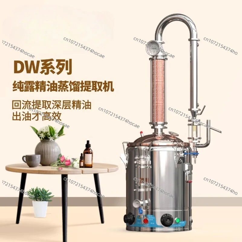 

Frankincense essential oil extraction equipment Household small essential oil distiller