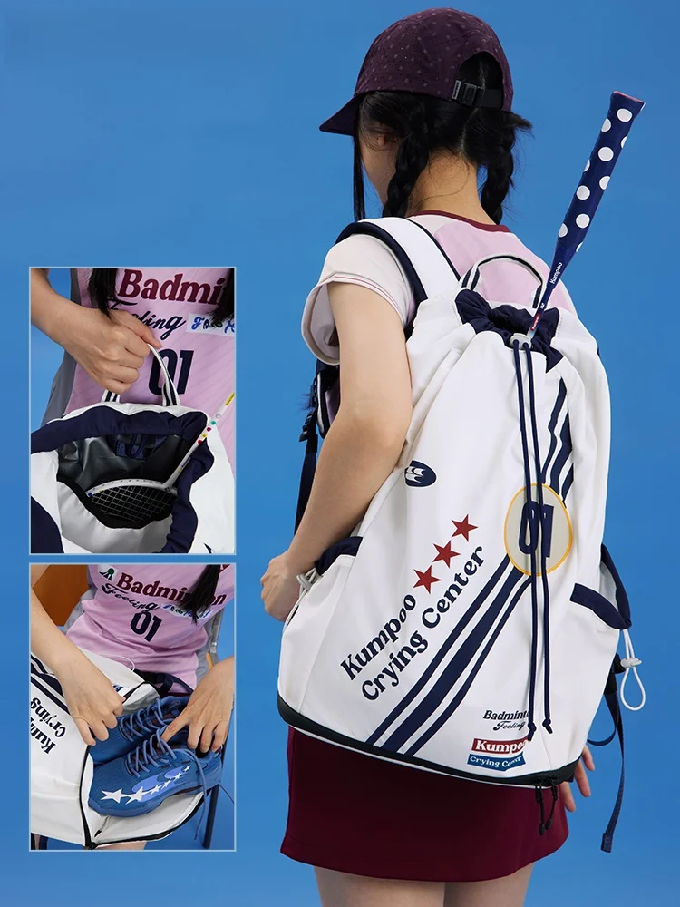: Saco Badminton