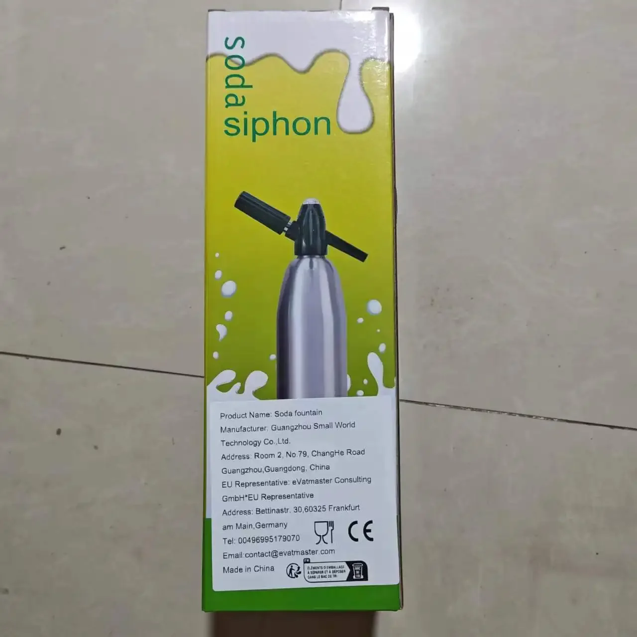 نانومست المؤثر