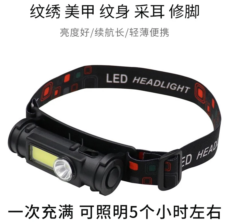 Langlebige 2-Modus-einstellbare LED-Wimpernverlängerung, wasserdichte Lampe, USB-Licht-Stirnlampe für Augenbrauen, Lippen, Tätowierung, Microblading – Detail 1