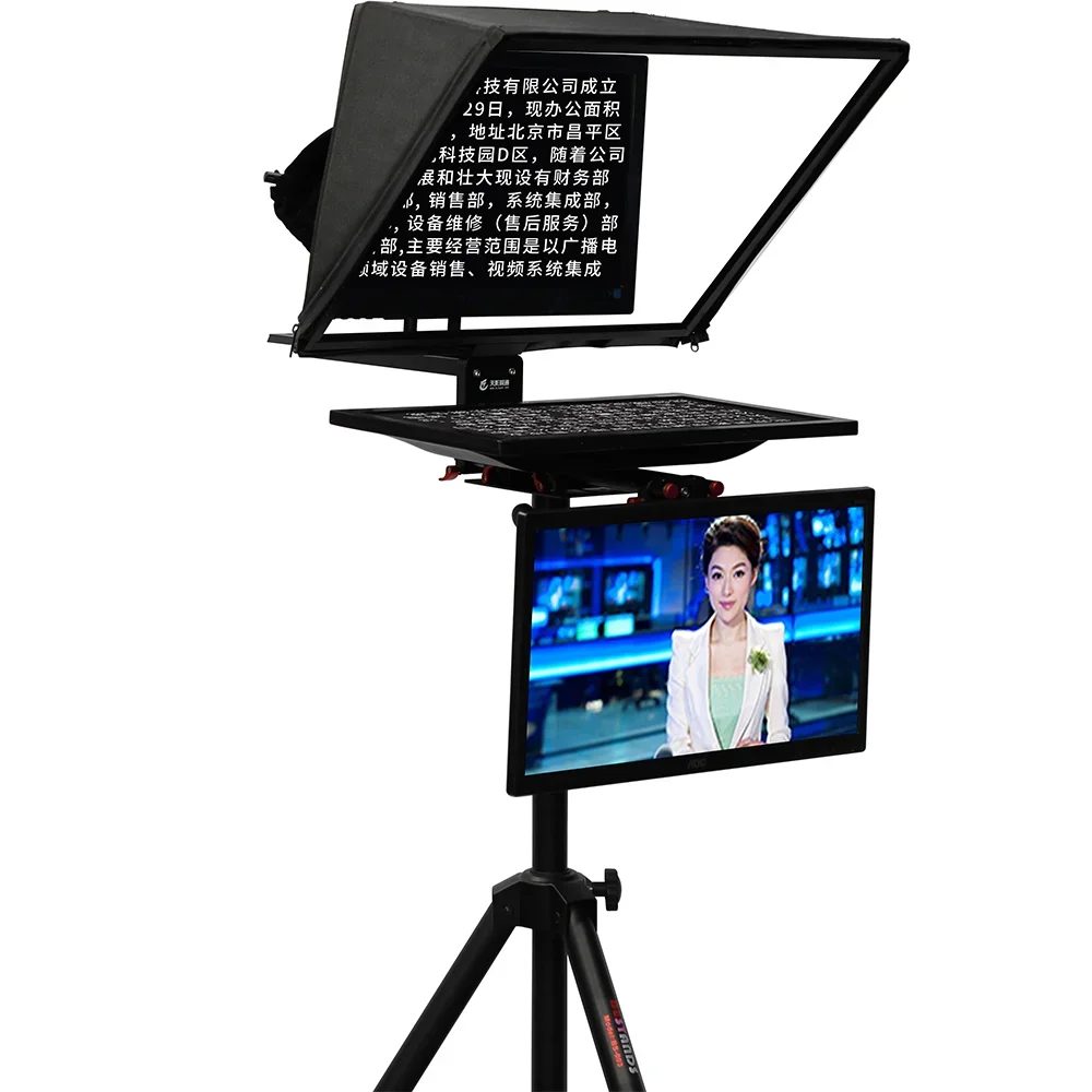 Teleprompter para Speech Press Conference, Broadcast Studio, Fornecimento de fábrica, boa qualidade, 19 e 20 Polegada, TS2000