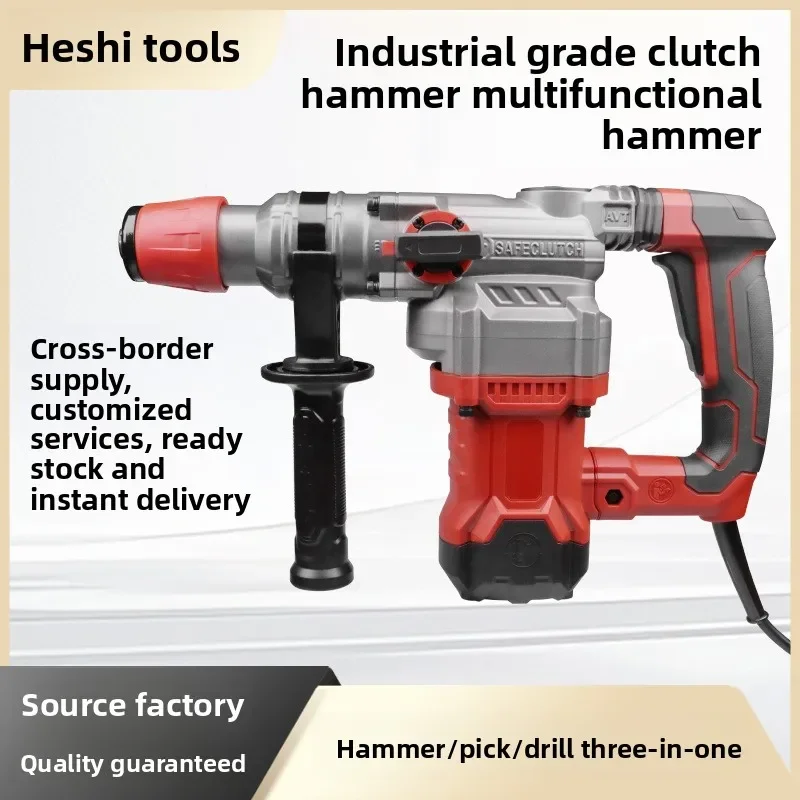 

Industrial Grade Three-purpose Electric Hammer, Electric Pick, Electric Drill, Household Square Head Plug-in Cement Wall Tool