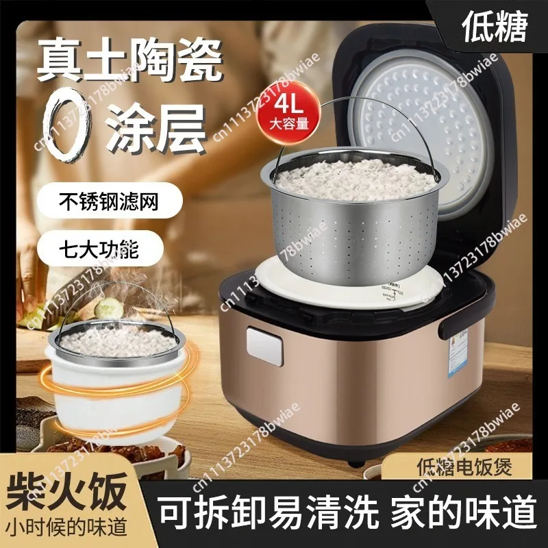 Multifunctional rice cooker household ceramic bile large capacity uncoated inner tank rice cooker 4 liters square pot