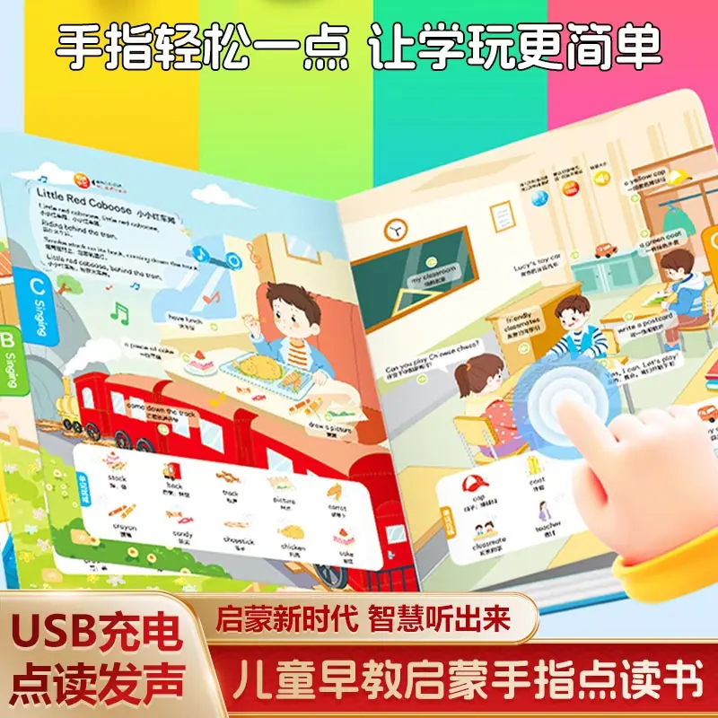 

Learning Chinese Character Audiobooks, Children's Literacy, Pinyin & Language Enlightenment, Cognitive Early Education