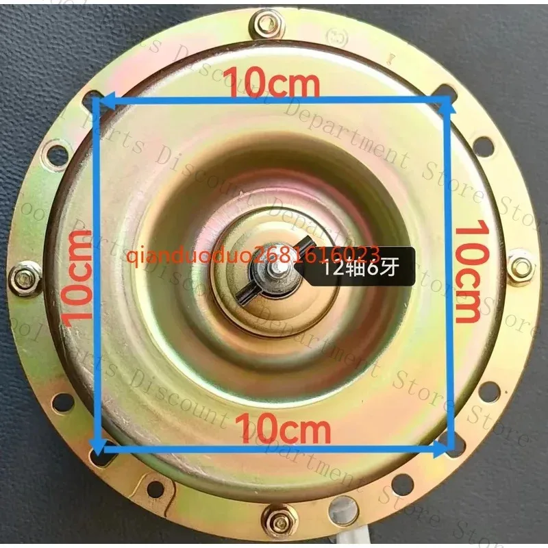

Suitable YDK-50-4 Conditioner Fan [901] 50W Dehumidifier Motor Copper Wire