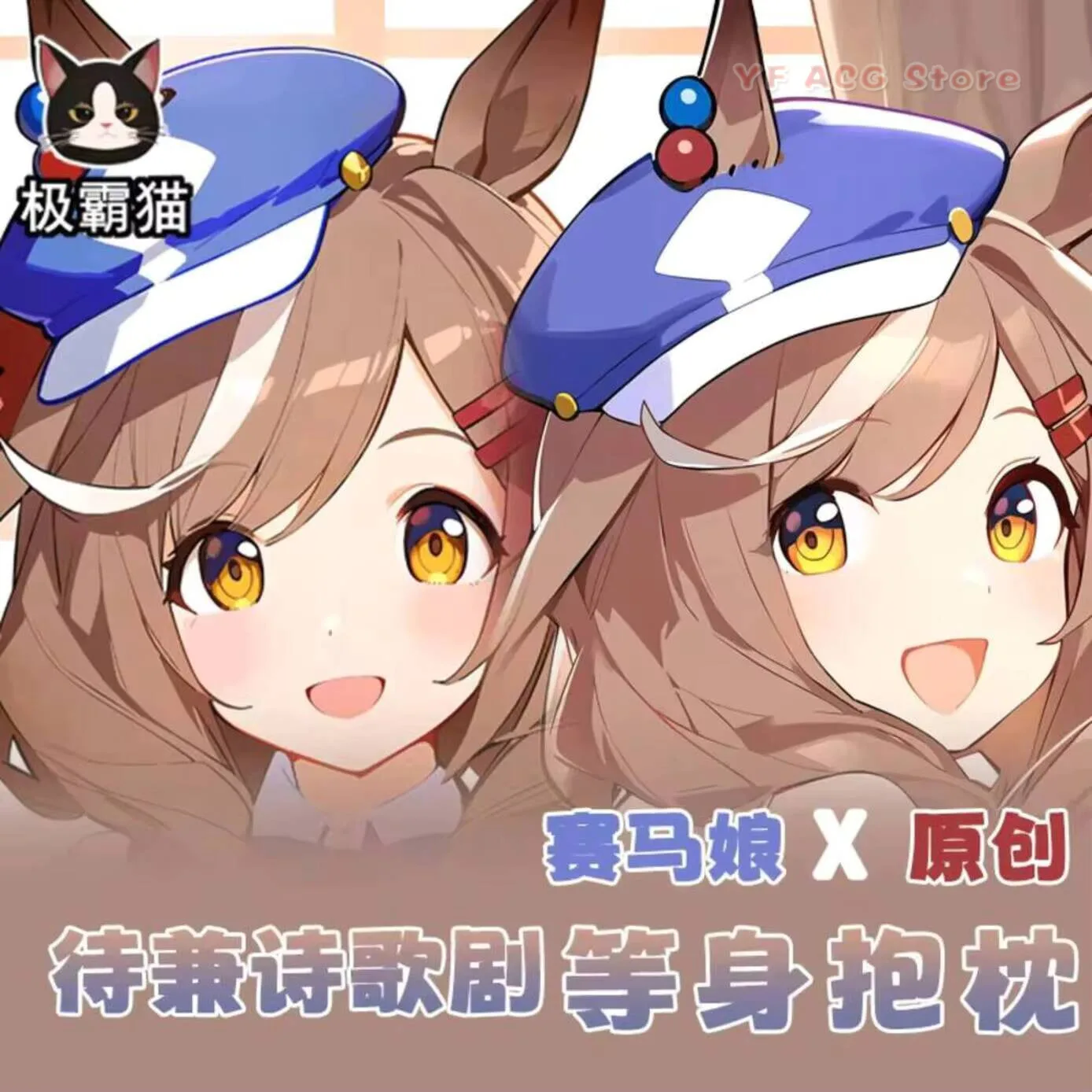 

Подушка-дакимакура Honkai: Star Rail Matikanetannhauser для косплея, чехол для подушки, подарки на Рождество