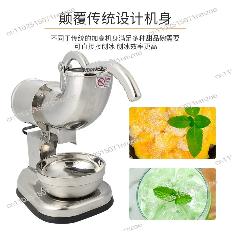 Machine Shaved Ice Maker Ice Crusher Commercial Stall Household Small Ice Crusher Automatic Milk Tea Shop Slush