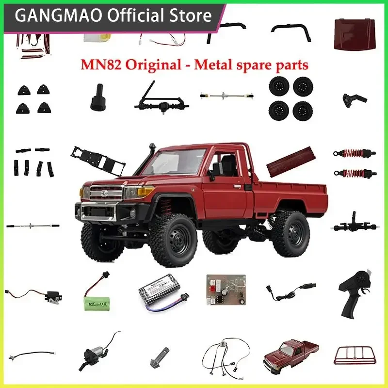 MN82 LC79 1: 12 Original Accessories Wave Box Shock Absorber Axle Girder Parts Wheel Eyebrow Non-destructive Installation Parts