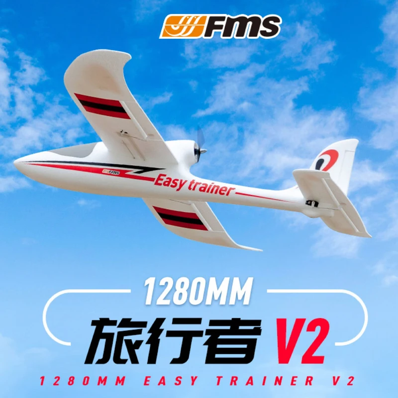 

FMS 1280mm Easy Trainer V2 PNP RTF Version Remote Control Training Machine Assembly Beginner's Back Push Fixed Wing Aircraft