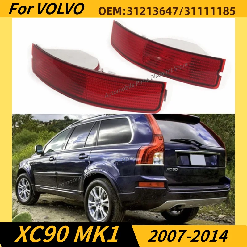 

Для Volvo XC90 MK1 2007-2014 гг., отражатель заднего бампера, предупреждающая светоотражающая полоса, крышка 31213647 31111185, левый и правый