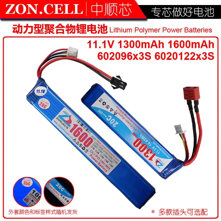 

CIS 1600 Ma 12V water battery CS model GS36 AK47 dynamic polymer lithium battery 11.1V