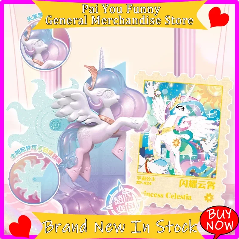 KAYOU My Little Pony Blind Box Magic Rubber Doll Shining In The Sky Creative Chipless Eraser Temperature Sensitive Color Change