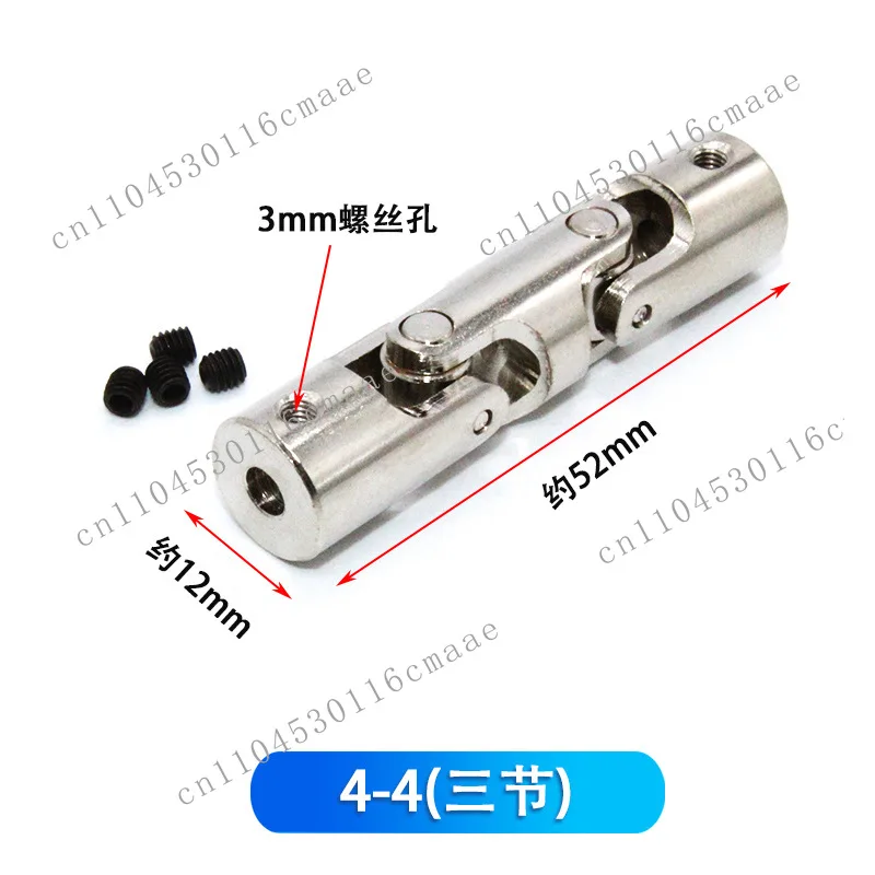 Universal joint, model accessories, miniature metal coupling, small coupling DIY assembly, universal joint joint