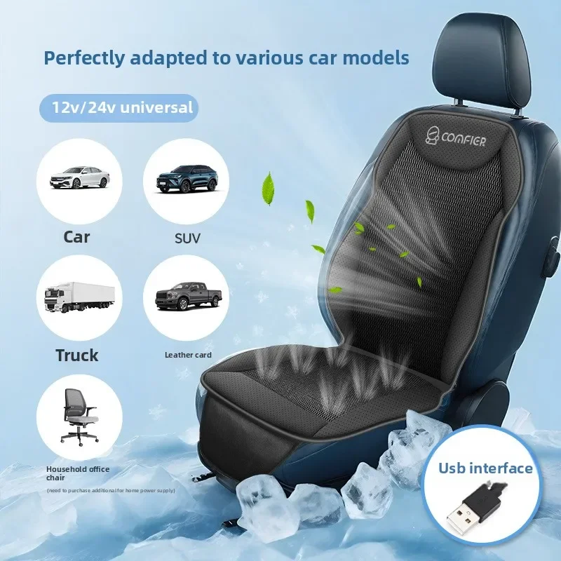 

Silent Strong Turbo Fan USB Powered Air Conditioning Seat Universal Car Ice Silk Cool Seat Ventilation Cover Car Seat Cushion