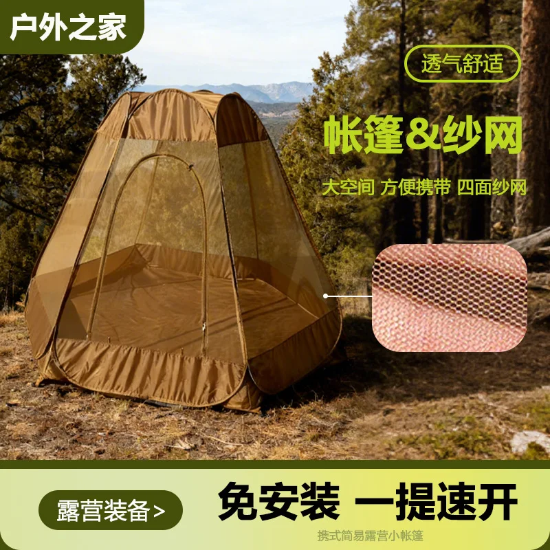 

Автоматическая палатка для кемпинга с москитной сеткой, летние товары для кемпинга, двухместная палатка для пикника с сеткой