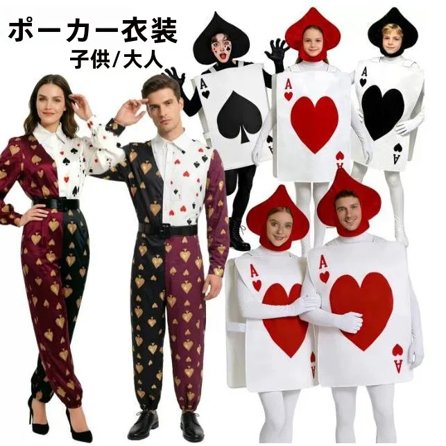 costume-da-poker-di-alice-nel-paese-delle-meraviglie-per-halloween-rosso-e-nero-per-adulti-e-bambini-abbinamento-genitore-figlio