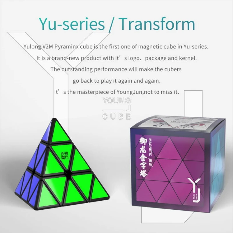 Yongjun YJ YuLong V2M 3x3 Magnetic Magic Pyramid Speed Puzzle Magic Cueb Educational Toys 3x3 Pyramid