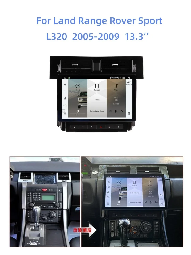 13.3 Inch For Land Range Rover Sport L320 2005 2006-2009 CarPlay Car Radio Multimedia Player Navigation Video Aidio Stereo BT
