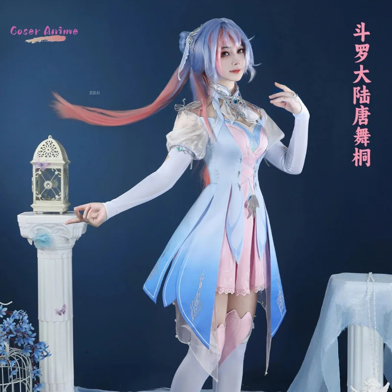 Halloween Carnival Party Christmas Play Role Clothes Clothing 2026 Anime Soul Land Tang Wutong Cosplay Costume Uniform 2026 - view 2
