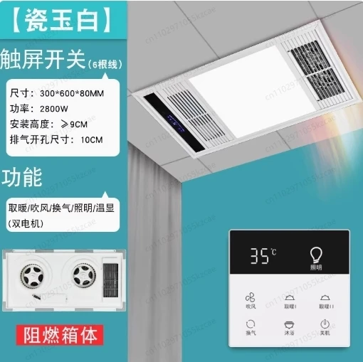 

Комбинированный вентилятор обогревателя для ванной комнаты, встроенный потолочный модуль с теплым воздухом и вытяжкой для туалета и душа