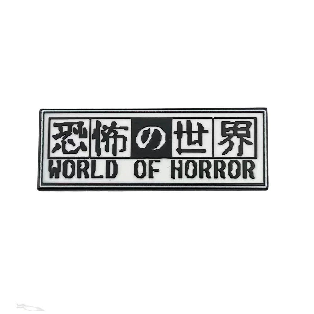 World of Horror Logo Brooch Retro Black White Style Metal Pin Game Peripheral Badge Horror Game Enthusiasts Collect Accessories