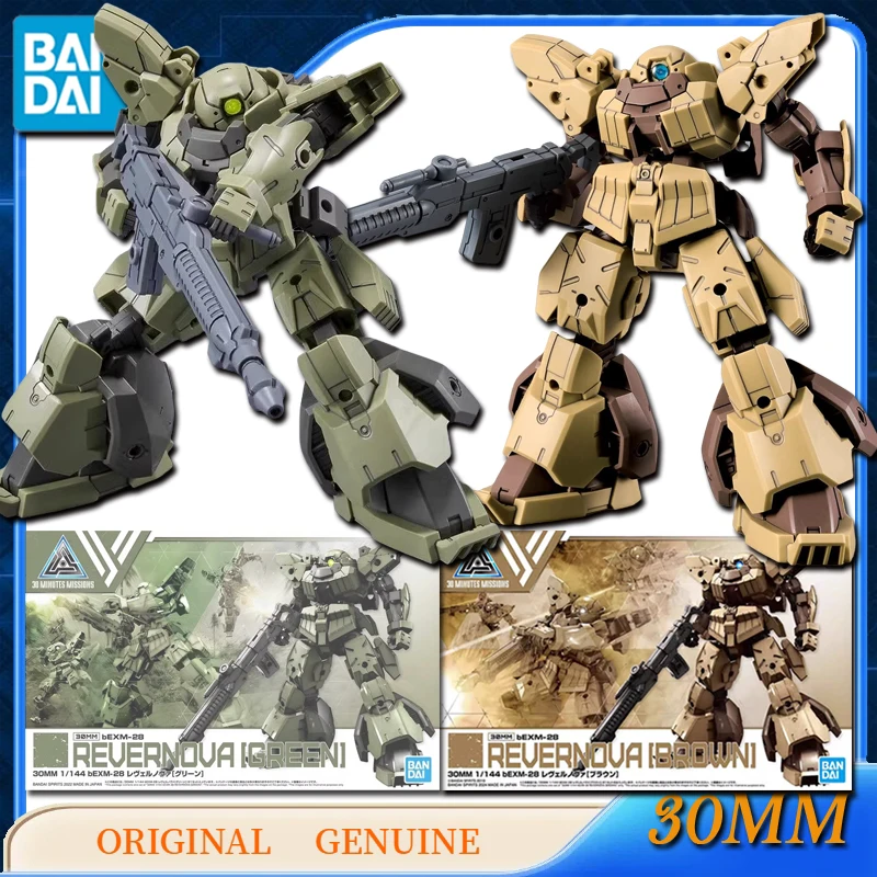 Bandai GUNDAM Original Genuine 30MM bEXM-28 REVERNOVA  Anime Action Figures Toys for Kids Gift Assembly Model Ornaments