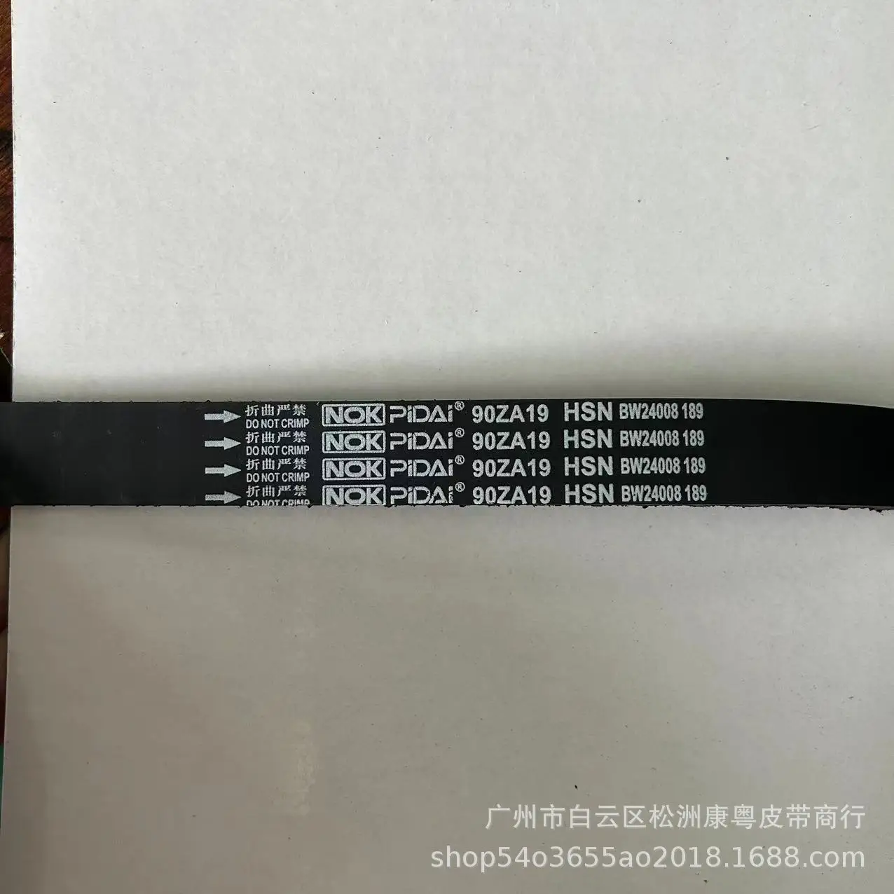 

For Songhua River/Zhongyi/Wuling's Light/QQ1.1/90ZA19/465Q-1000035-B
