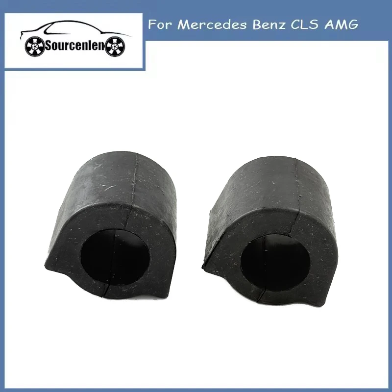 

2PCS 2123231465 Front Stabilizer Bushing For Mercedes Benz CLS AMG