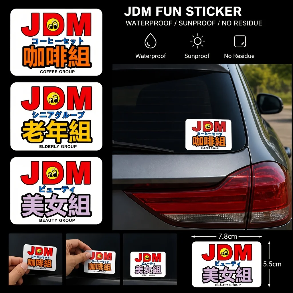 JDM Funny Car Sticker Japanese Coffee Quote Waterproof Vinyl Decal Rear Window Bumper Truck SUV Laptop Helmet Decor