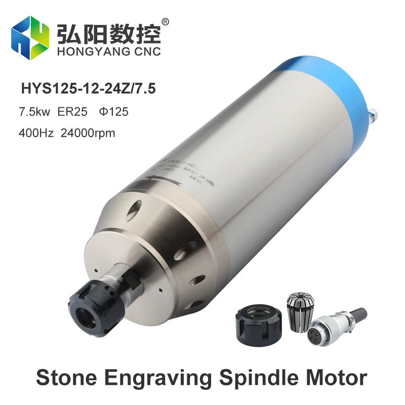 CNC Milling Spindle 7.5KW Water Cooled Spindle Motor 220V 380V 125MM Diameter ER25 For CNC Router Stone Marble Carving